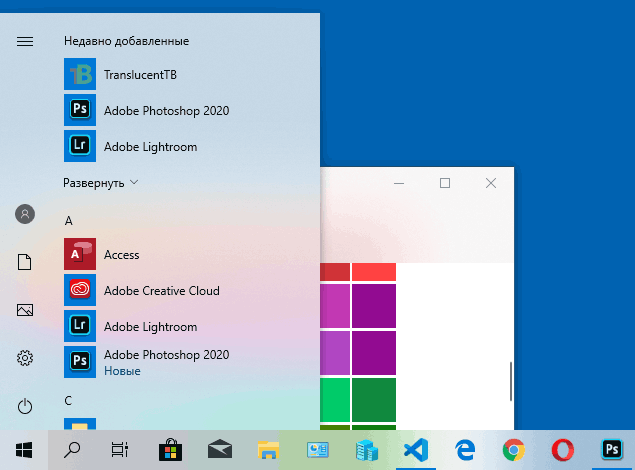 windows-10-transparency-effects.png