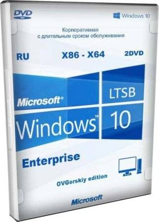 1516959324_windows10ltsb-min.jpg