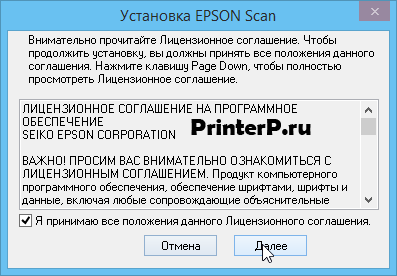 Epson-Perfection-V330-3.png