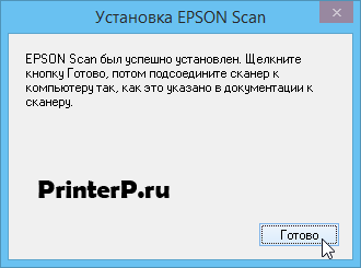 Epson-Perfection-V330-4.png