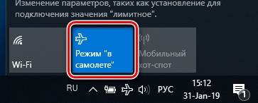 Как отключить интернет на компьютере на время windows 10. Смотреть фото Как отключить интернет на компьютере на время windows 10. Смотреть картинку Как отключить интернет на компьютере на время windows 10. Картинка про Как отключить интернет на компьютере на время windows 10. Фото Как отключить интернет на компьютере на время windows 10