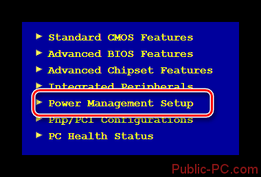 Protsess-perehoda-k-razdelu-Power-Management-Setup-v-menyu-BIOS-na-kompyutere.png