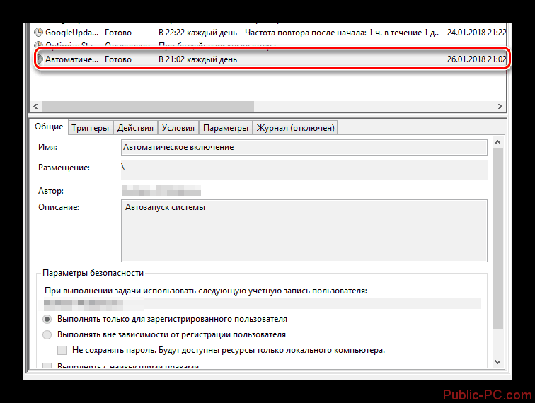 Protsess-prosmotra-detalnoy-informatsii-o-zadanii-v-okne-Planirovshhik-zadaniy-v-OS-Vindovs-8.png