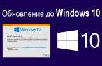 Obnovlenie-do-Windows-10-1024x576-146x95.jpg