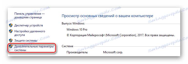 how-fix-system_service_exception-error-in-windows-10_7.png