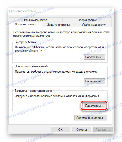 how-fix-system_service_exception-error-in-windows-10_8.png