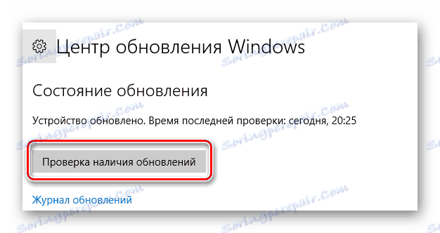 Что это код ошибки system service exception windows