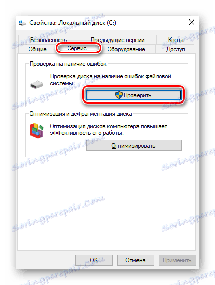 how-fix-system_service_exception-error-in-windows-10_16.png