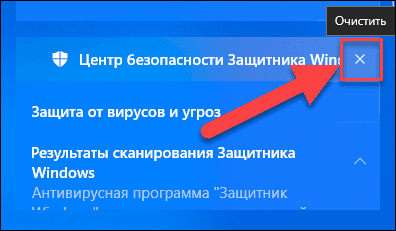 windows-notification-center05.png