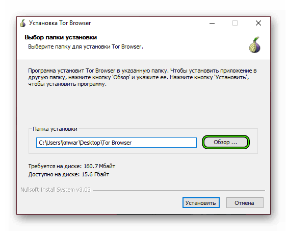 Vybor-papki-dlya-ustanovki-Windows-10.png