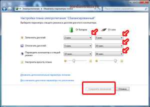 kak_ubrat_zatuhanie_ekrana_na_windows_10_11.jpg