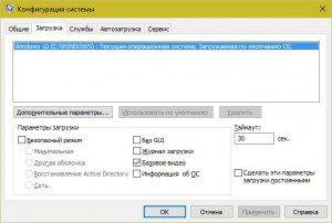 Windows-_10_no_gui-300x202-300x202.jpg
