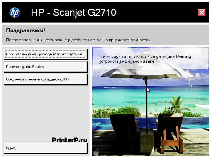 HP-Scanjet-G2710-8.png