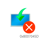 Как обойти код ошибки 0x8007025d при установке операционной системы Windows 7, 8 и 10