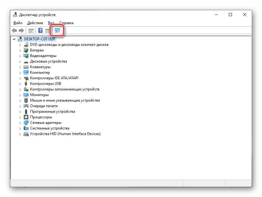 Obnovlenie-konfiguratsii-oborudovaniya-v-Dispetchere-ustroystv-v-Windows-10.png