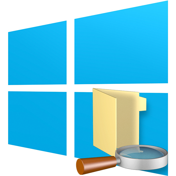 Kak-nayti-fayl-na-kompyutere-s-OS-Windows-10.png