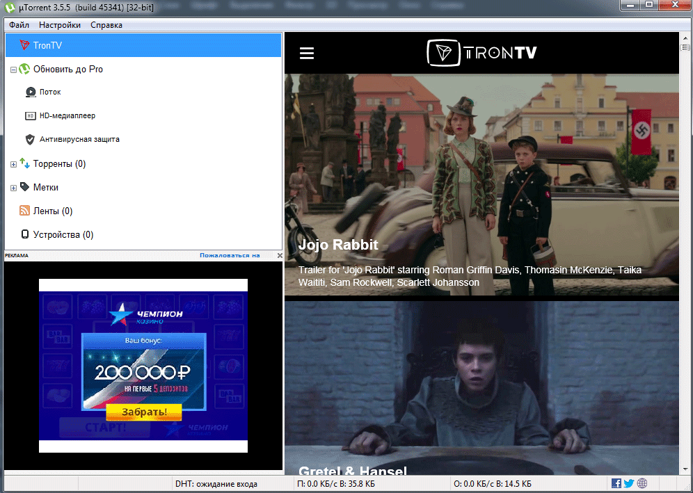 utorrent-dlya-windows-10.png