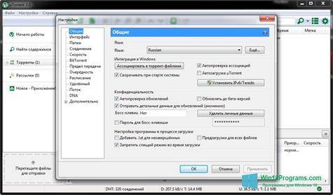 utorrent-windows-10-screenshot.jpg