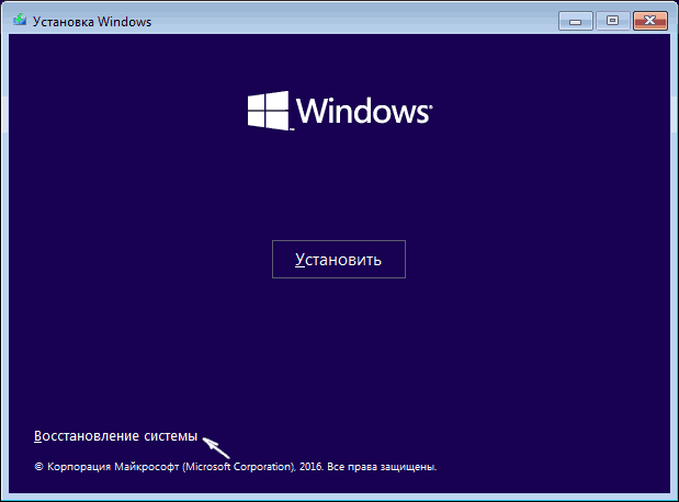 use-recovery-from-windows-10-boot-usb.png