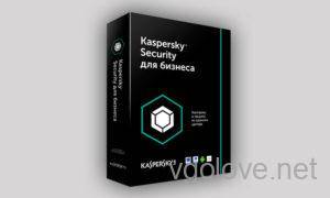 Kaspersky-Endpoint-Security-свежие-ключи-300x180.jpg