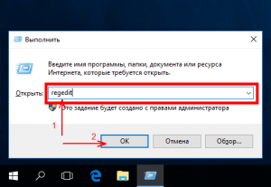 windows-10-user-folder-rename-10-300x207.png