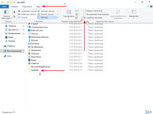 folder-stored-images-windows-10-spotlight-screenshot-3-300x224.png