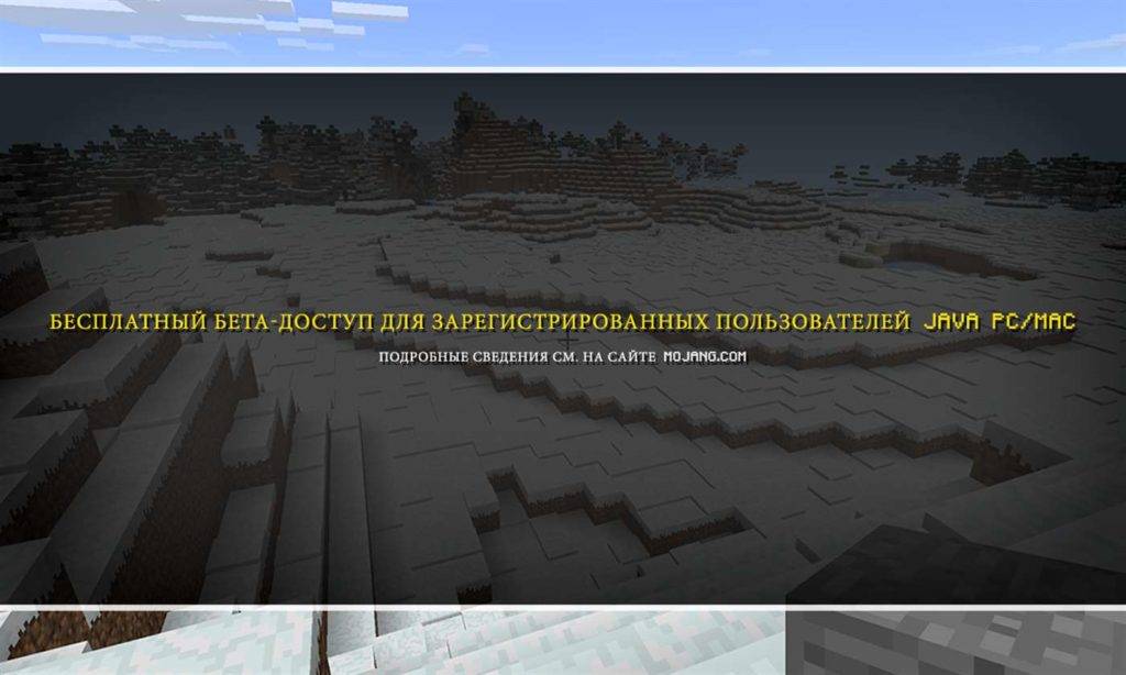minecraft-free-windows-10-edition-1024x614.jpg