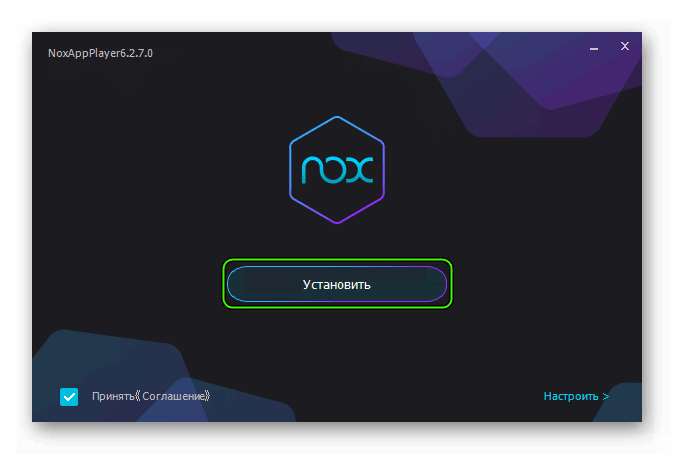 Ustanovit-Nox-App-Player.png