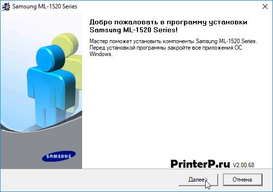 Samsung-ML-1520P-1.png