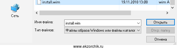 Installing-Windows-10-using-an-answer-file-001.png