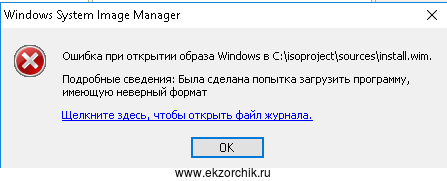 Installing-Windows-10-using-an-answer-file-002.png