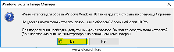 Installing-Windows-10-using-an-answer-file-003.png