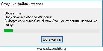 Installing-Windows-10-using-an-answer-file-004.png
