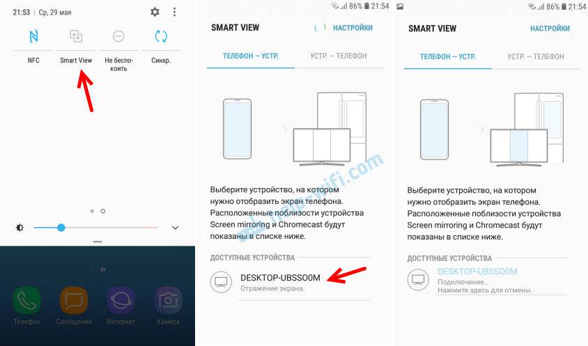 Screenshot_20190529-215304_Samsung-Experience-Home.jpg