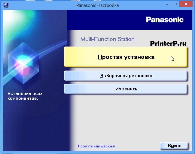 Panasonic-KX-MB2020-4.png