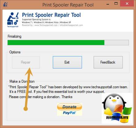 Print-Spooler-Repair-Tool.jpg