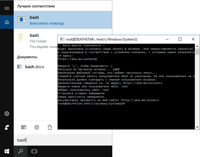 setup-ubuntu-bash-windows-10.png