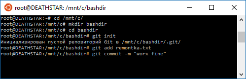 ubuntu-bash-windows-10-git.png