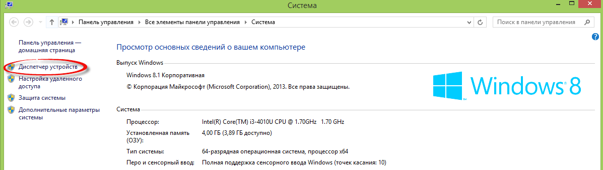 Kak-izmenit-MAC-adres-setevoy-kartyi-v-Windows-7-Windows-8.1-Windows-10-002.png