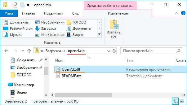 2-openCL.jpg