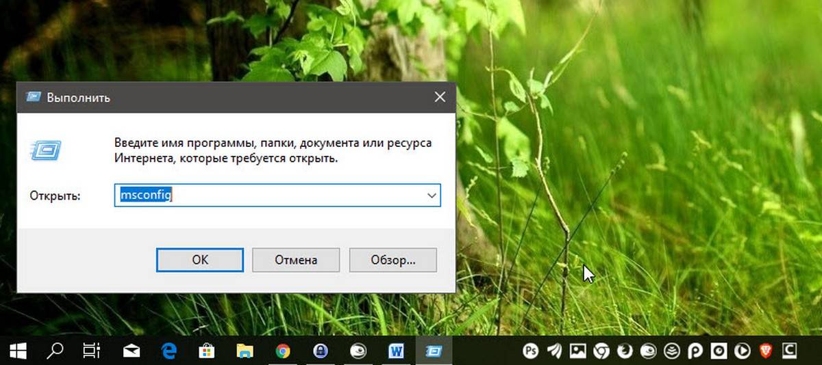 Как можно исключить дополнительную операционную систему Windows и эффективно исключить второй экземпляр Windows 7 из последовательности загрузки? Эта инструкция применима как к Windows 8, так и к ее последующим версиям