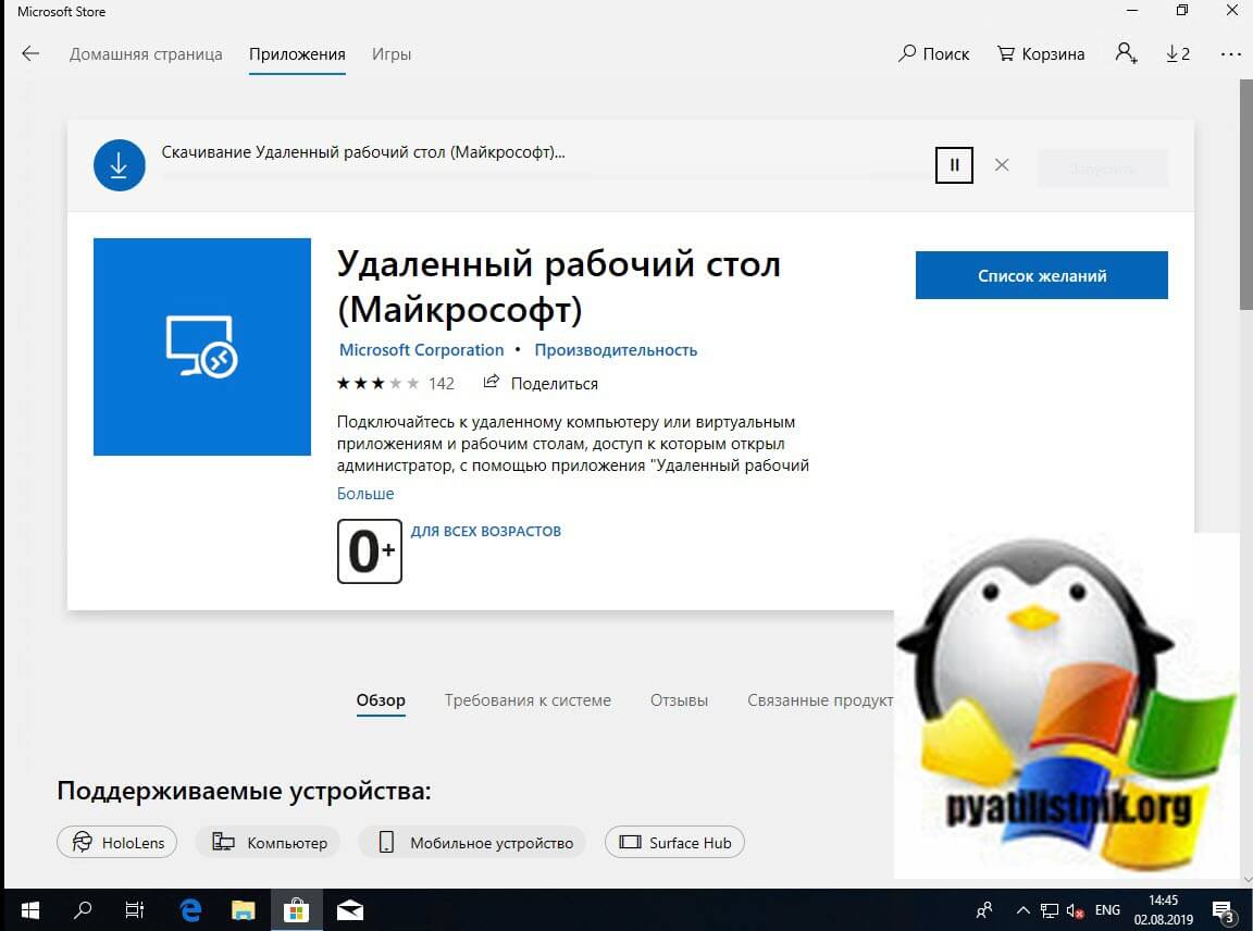 chernyy-ekran-posle-obnovleniya-windows-10-04.jpg