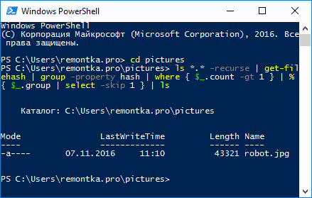 find-duplicate-files-windows-powershell.png