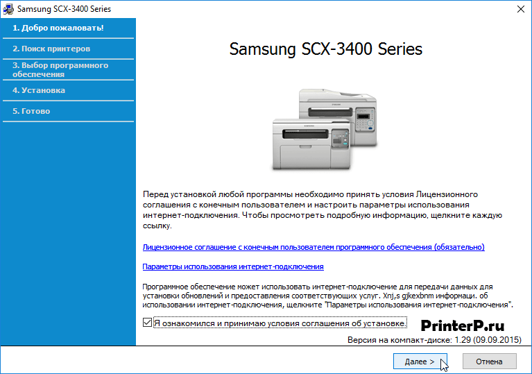 Samsung-SCX-3400-2.png