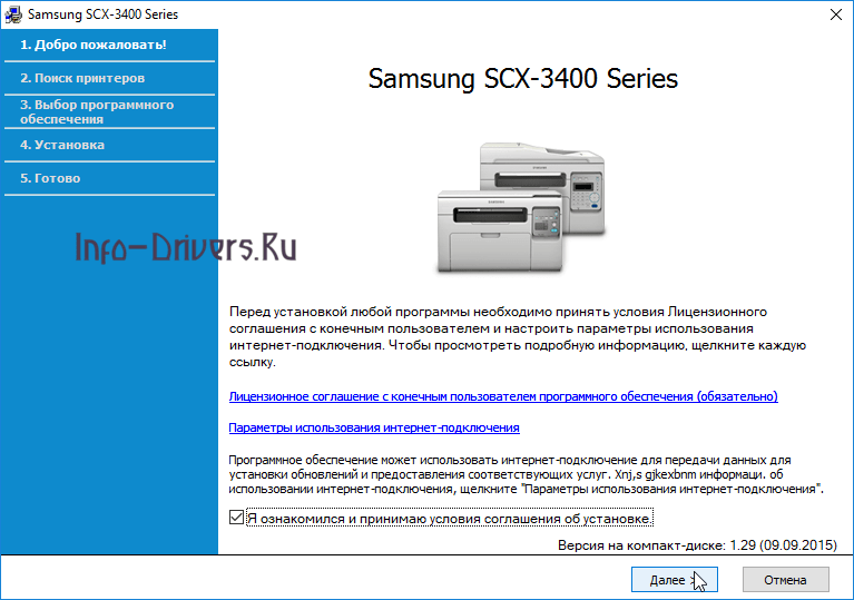 Samsung-SCX-3400-2.png