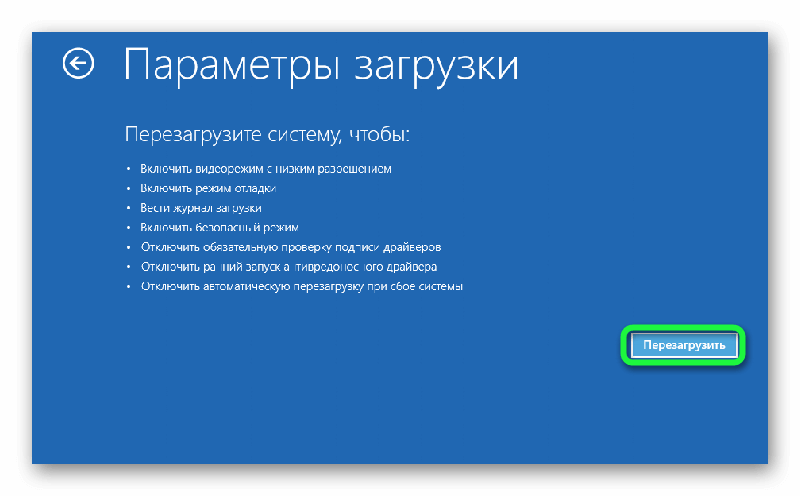 zvukovye-drajvera-dlya-windows-10-perezagruzka.png