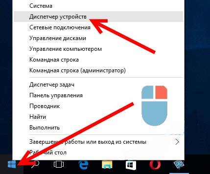 Как включить Bluetooth на Windows 10: простая инструкция