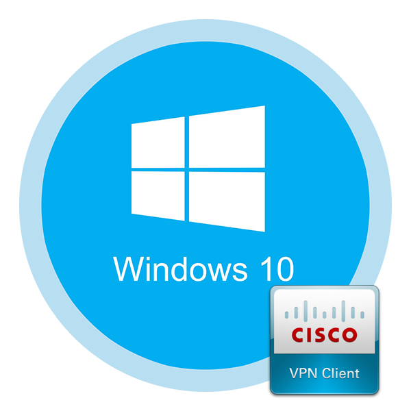 Ustanovka-i-nastroyka-VPN-klienta-Cisco-v-Windows-10.png