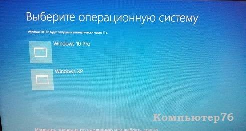 Windows-xp-poverh-Windows-10.jpg