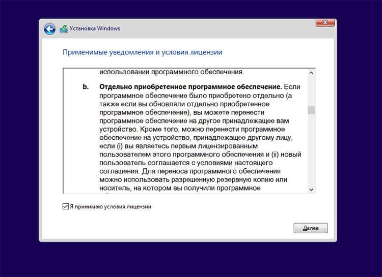 Как часто нужно переустанавливать windows 10